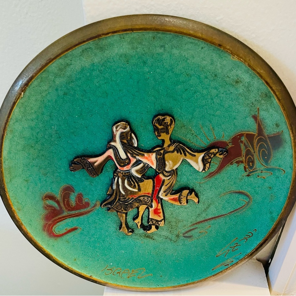 Judaica-Dayagi-Israel vintage 1950’s-brass enameled plate-couple dancing Horah